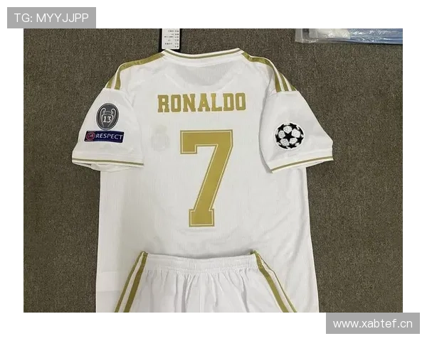 足球明星签名球衣限量发售收藏爱好者不可错过的珍品