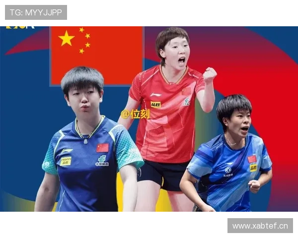南京乒乓球队在世锦赛中的比赛经验与表现分析与总结